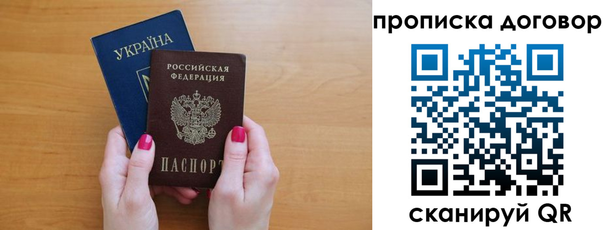 временная регистрация госуслуги в Медвежьегорске