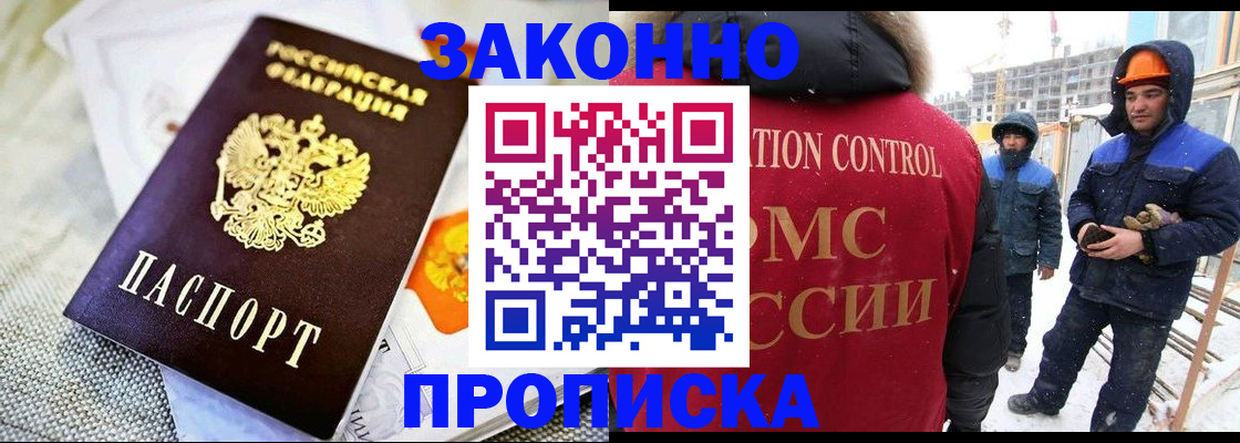 регистрация для дет. сада в Медвежьегорске