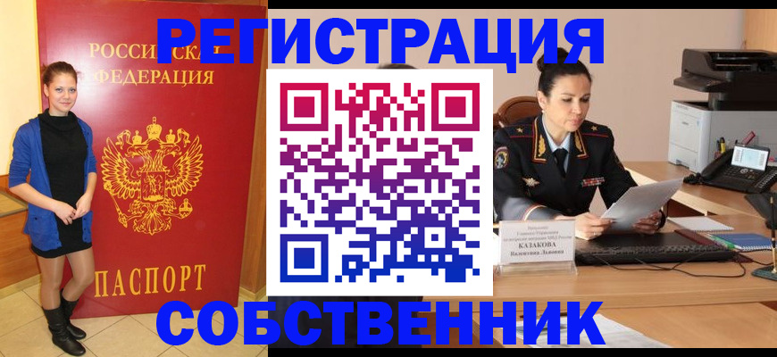 найти адрес прописки в Медвежьегорске