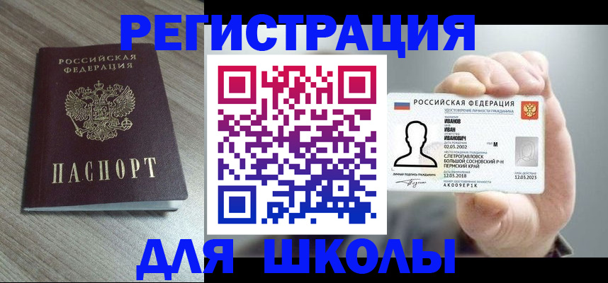 пропишу в квартире в Медвежьегорске