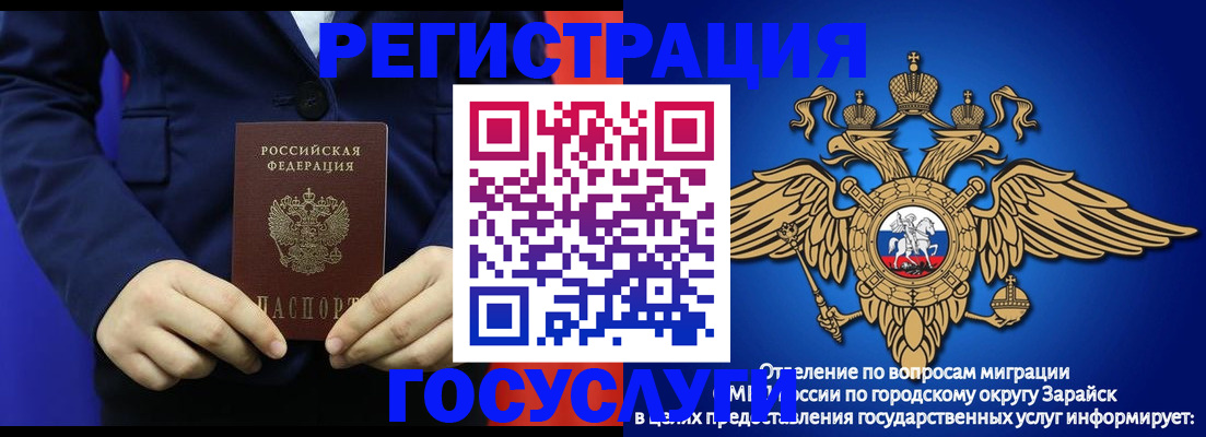временная регистрация для всех в Медвежьегорске